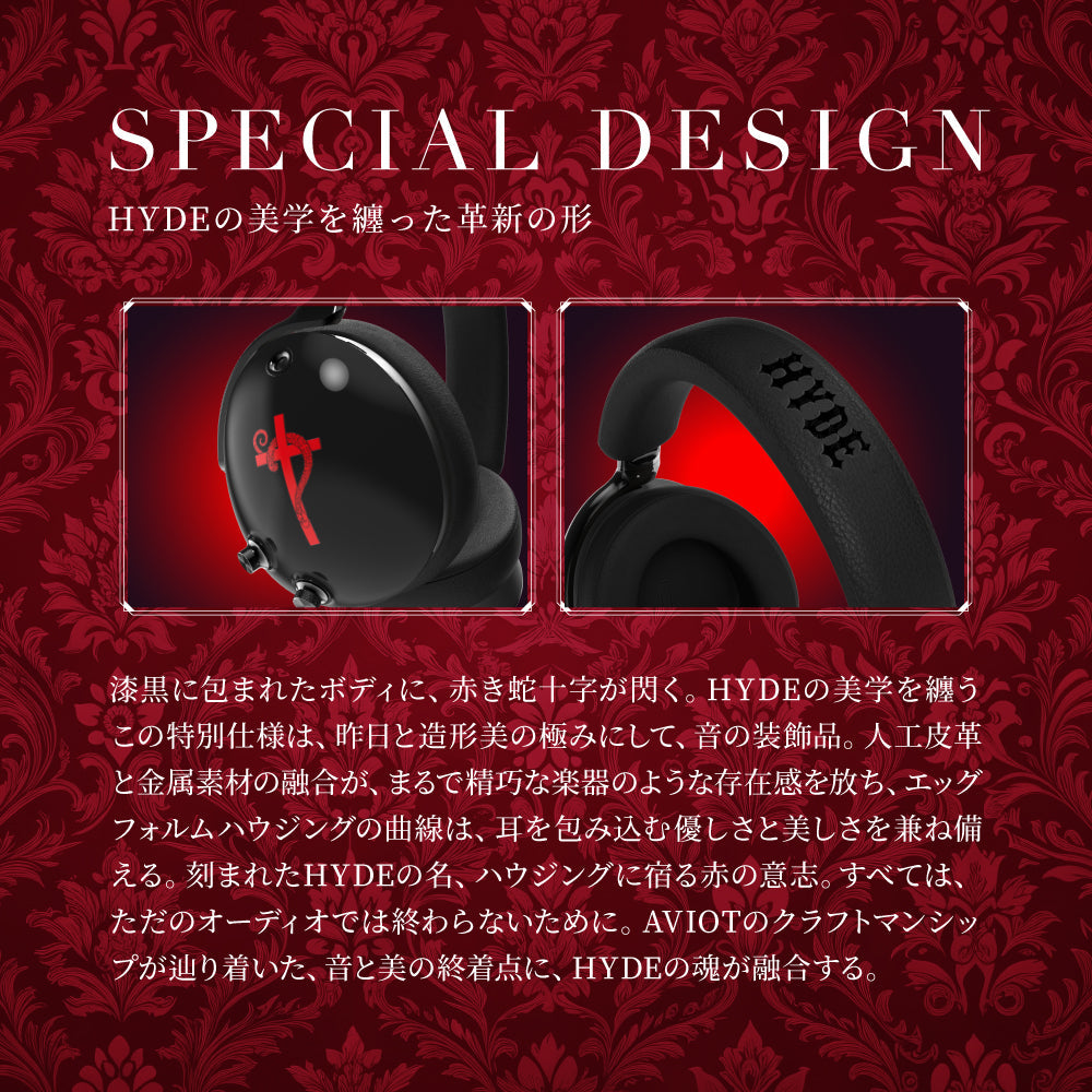 AVIOT WA-J1-666 HYDEコラボモデル ボイス搭載 本人監修 デザイン