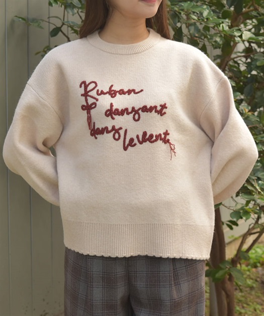 コード刺繍風ロゴニットプルオーバー | axes femme online shop -outlet-