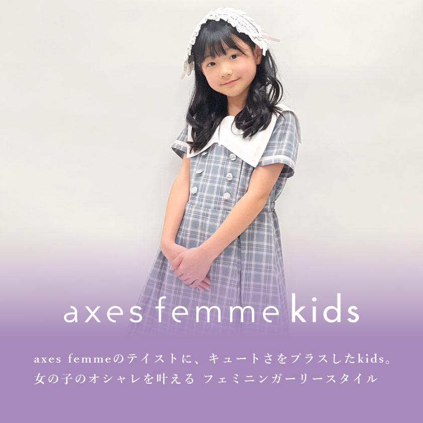 kids | axes femme online shop |