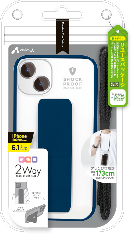 iPhone12 mini用 耐衝撃リング付きフレーム背面ケース [抗菌仕様