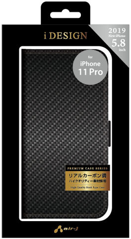 iPhone11 Pro リアルカーボン調高級手帳型ケース | 株式会社エアー