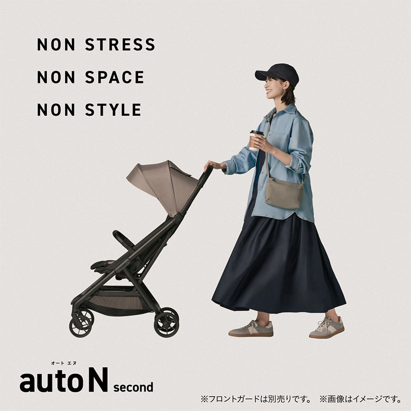 Combi(コンビ) auto N second 2025年モデル 通販 ｜アカチャンホンポ