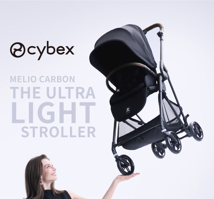 cybex(サイベックス) メリオカーボン 2025年モデルのベビーカー