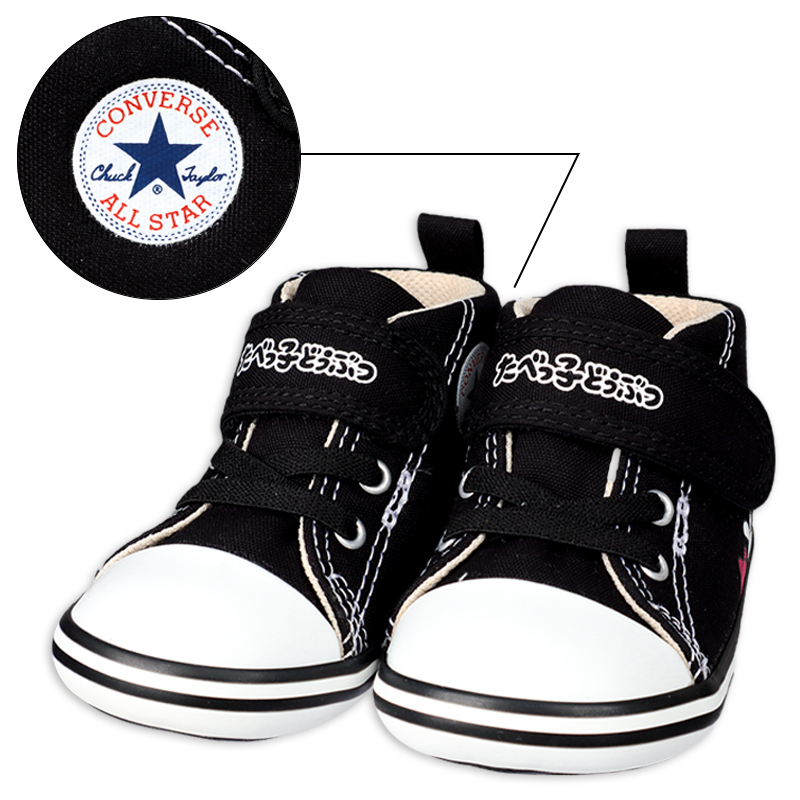 アカチャンホンポ（赤ちゃん本舗）の公式ネット通販 ｜[12.0～14.0cm