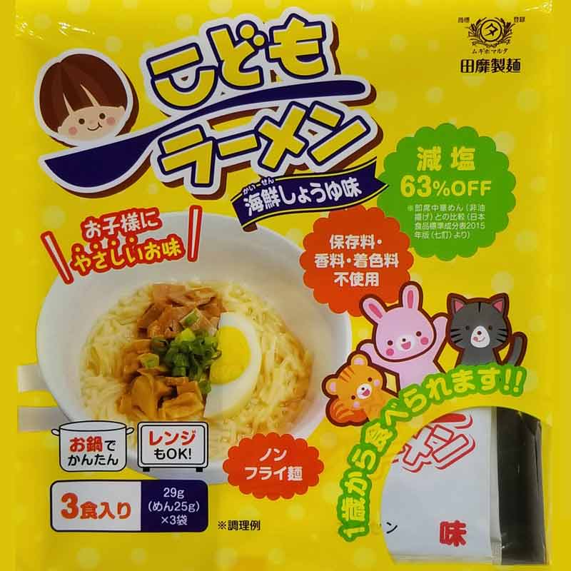 こどもラーメン 海鮮しょうゆ味 通販 | 食品 | アカチャンホンポ