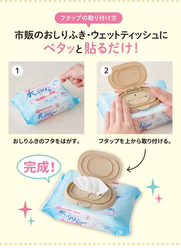 アカチャンホンポ（赤ちゃん本舗）の公式ネット通販 ｜ひらけ