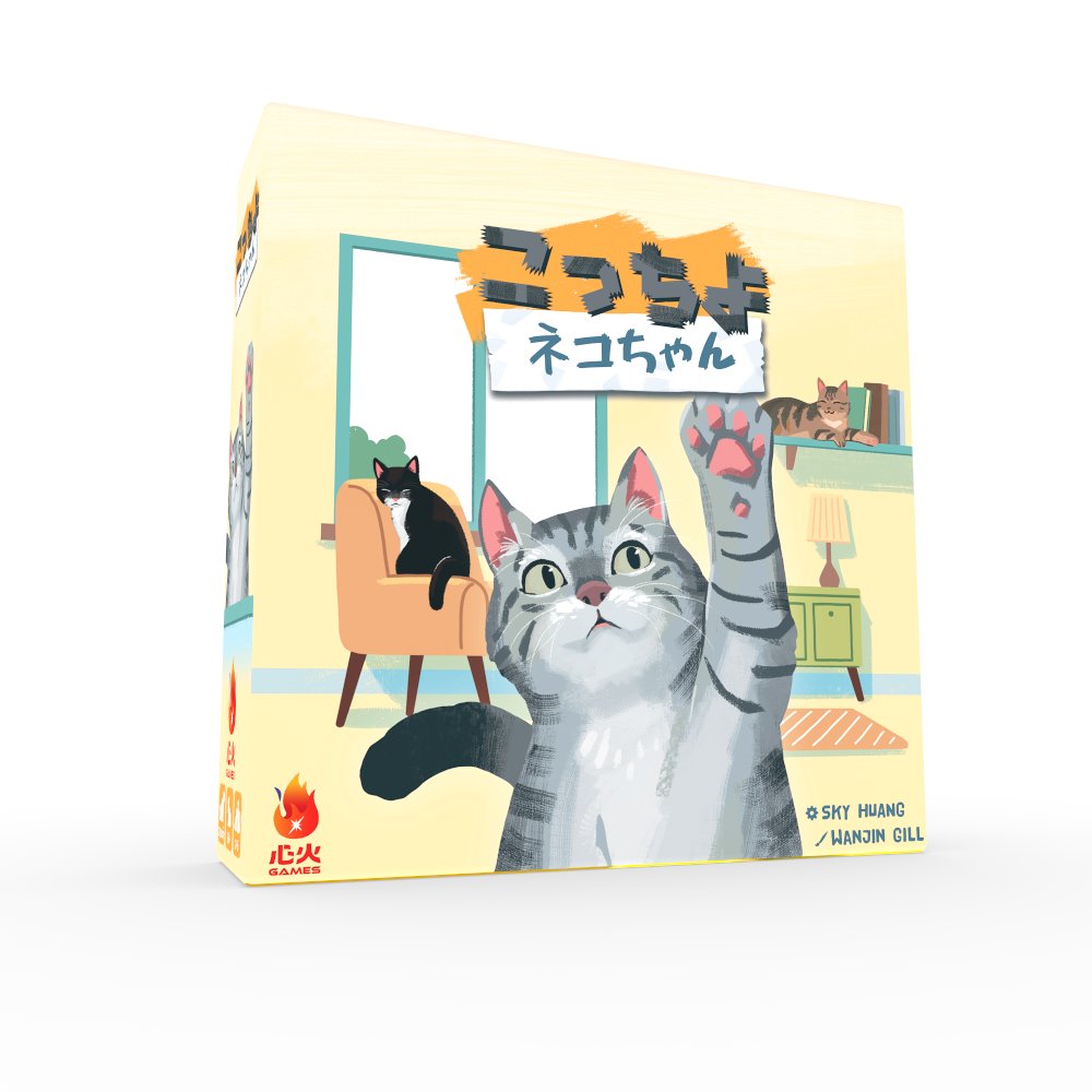 新品】こっちよネコちゃん / 心火GAMES 発売日:2025年05月頃 — アキバ