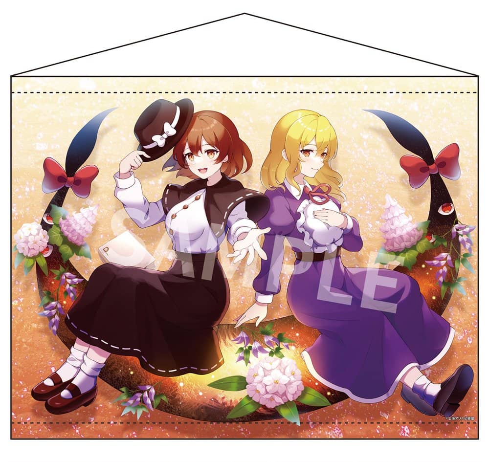 新品】東方Project B2タペストリー 66 秘封倶楽部(宇佐見蓮子