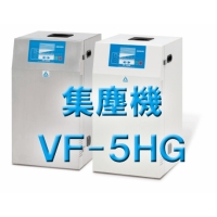 アマノ（AMANO）公式オンラインショップ -VF－5HG用 活性炭