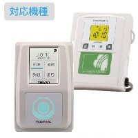 アマノ（AMANO）公式オンラインショップ -iCP＠CKカード: 4