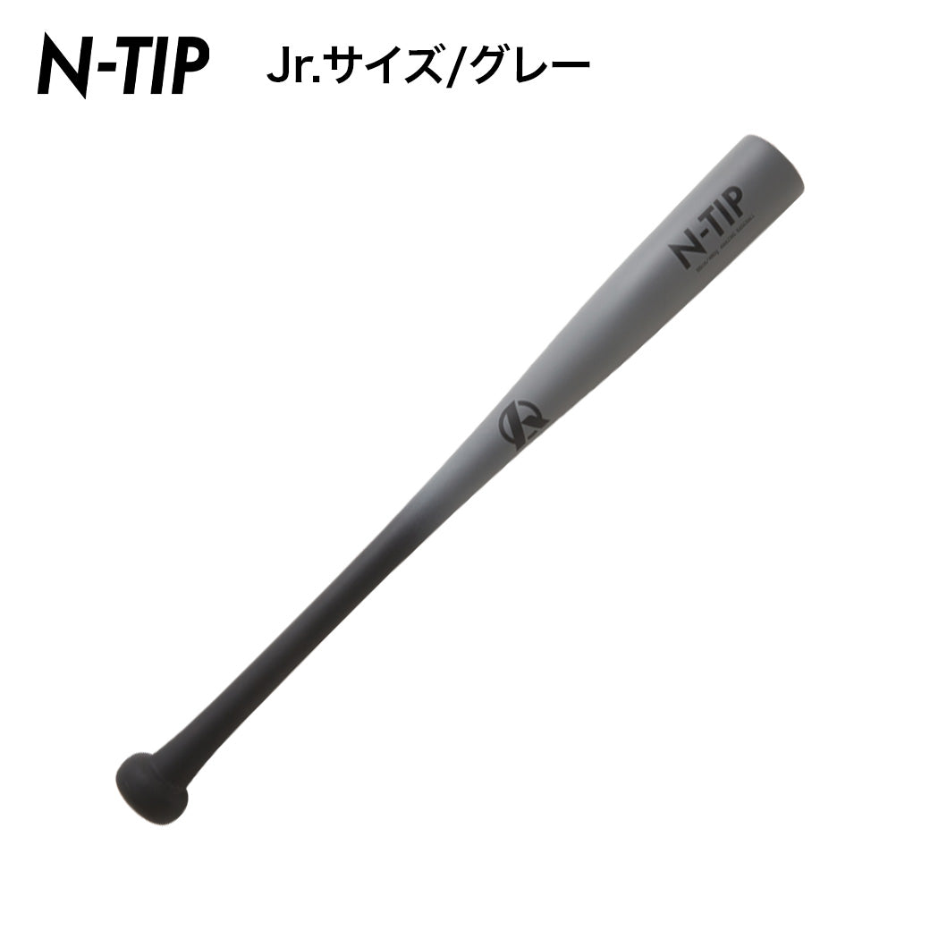 N-TIP【短尺/片手用バット】 – Amazing The Store
