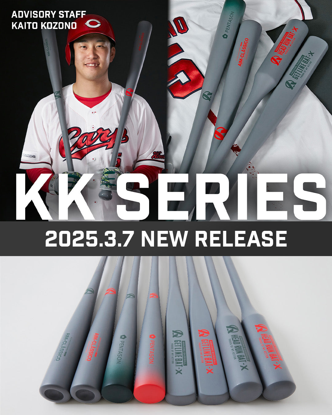 高耐久性竹バット AIM-CLASSICO【翌営業日発送】｜ミノルマン監修