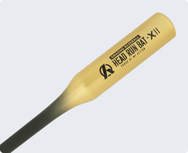 公式通販】HEAD-RUN-BAT-X II 最速のスイングスピードを実現 – Amazing