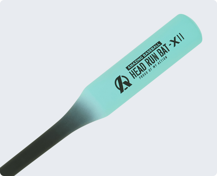 公式通販】HEAD-RUN-BAT-X II 最速のスイングスピードを実現 – Amazing