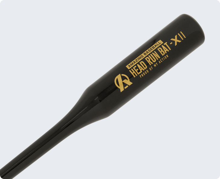 公式通販】HEAD-RUN-BAT-X II 最速のスイングスピードを実現 – Amazing