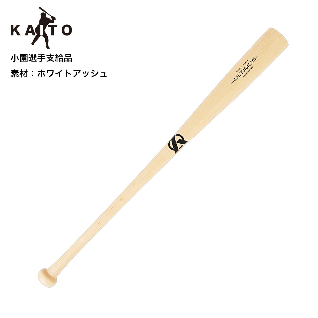 選手支給品】木製バット/小園選手2025シーズン使用モデル – Amazing