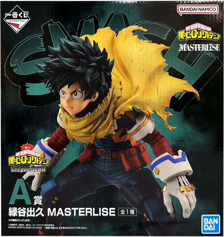 A賞 緑谷出久フィギュア MASTERLISE 一番くじ 僕のヒーローアカデミア