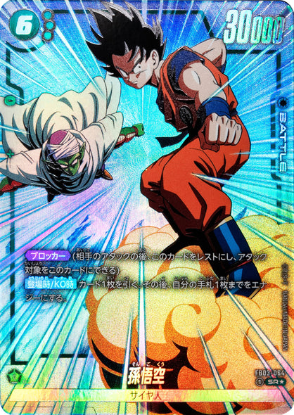 SR_f7426878-a5c2-4fcc-8637-