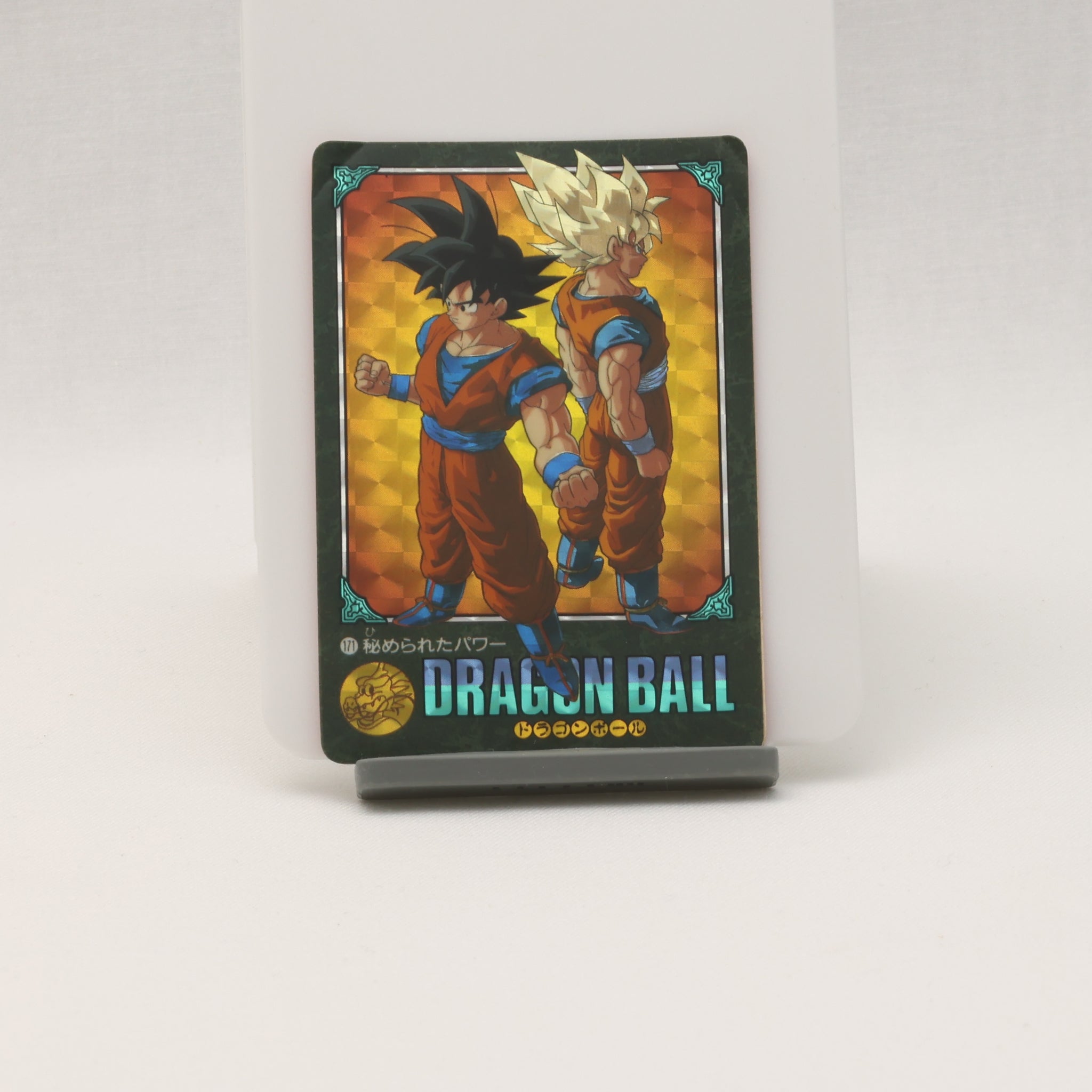 ドラゴンボール カードダス 1279 アマダ ドラゴンボール カードダス