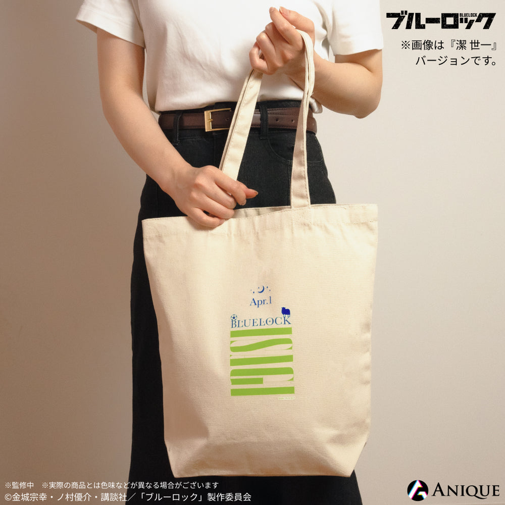 tote_hito2_39a7e33f-0940-4721-