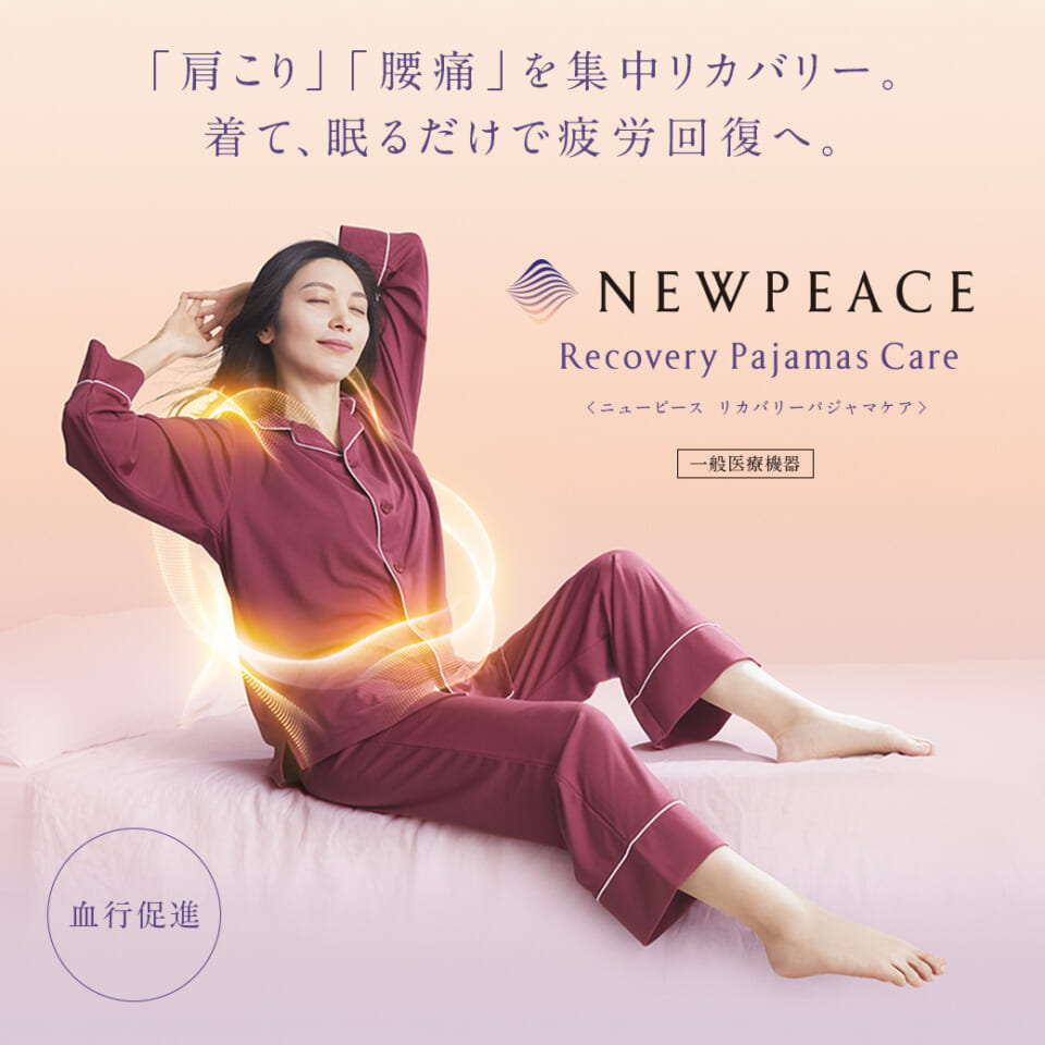 NEWPEACE_ecoveryPajamacare_104
