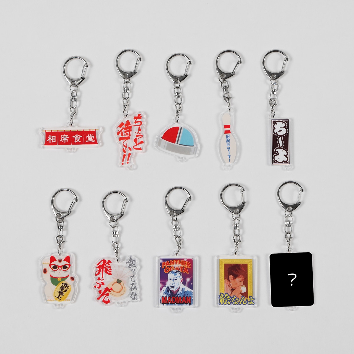 相席食堂アクリルキーホルダー（ランダム） | ABCミッケ｜【公式