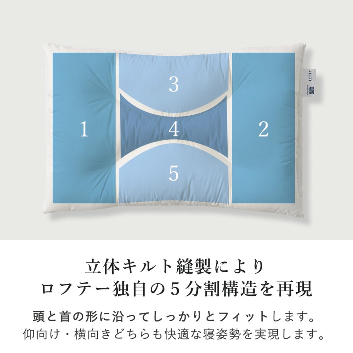 ロフテー エアウィーヴインピロー | ABCミッケ｜【公式】ABC通販サイト