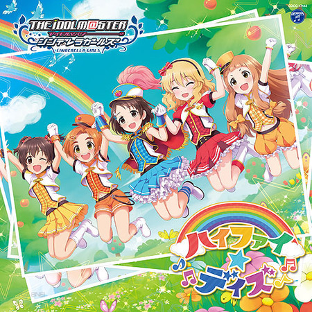 THE IDOLM@STER CINDERELLA GIRLS STARLIGHT MASTER 03 ハイファイ☆デイズ