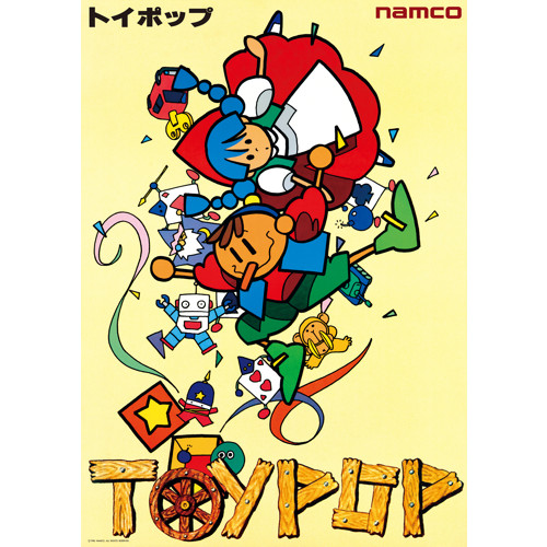 NAMCO MUSEUM OF ART 復刻ナムコレジェンダリーポスターシリーズ モトス 01