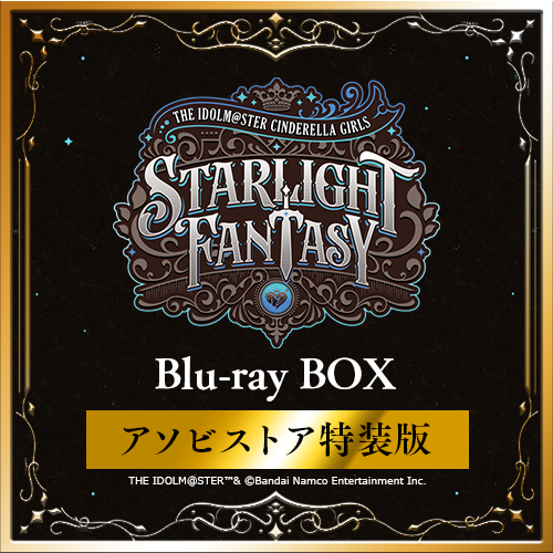 アイドルマスター シンデレラガールズ B1タペストリー 「唯唯相愛 大槻