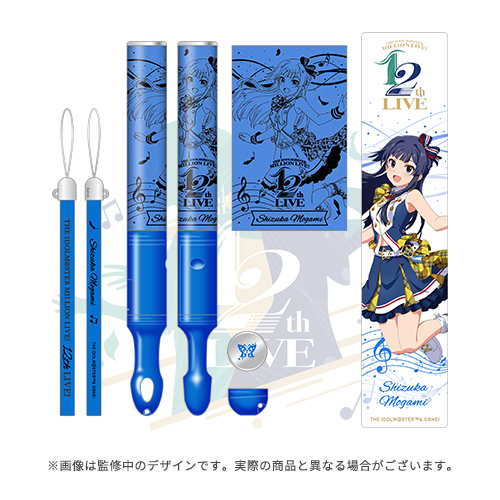 PSA10】 IMS/S93-046SEC サンライト・ブライド 春日未来 サンライト