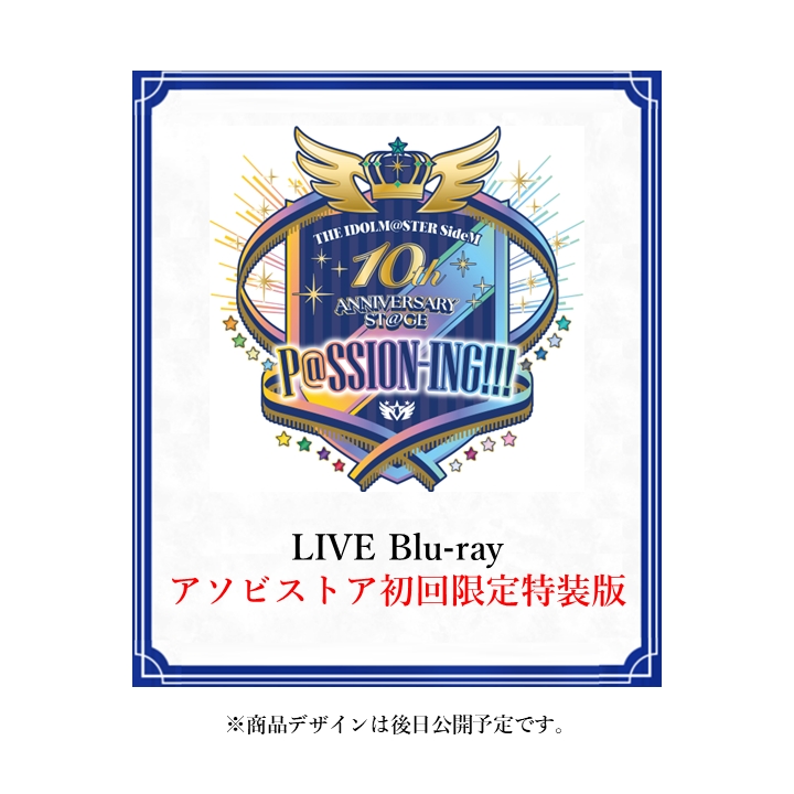 THE IDOLM@STER SideM 9th STAGE ～MIR＠-CIRCLE CRESCENDO～ LIVE Blu
