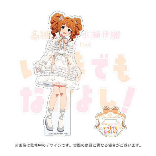 765】『高槻 やよい ・ 水瀬 伊織 twin live “ いつまでもなかよし