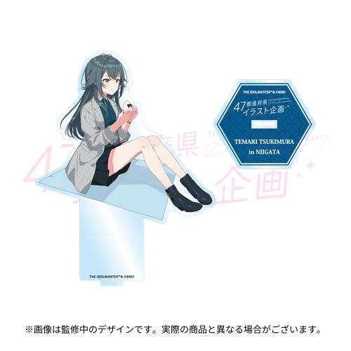 アイマス20周年イヤー】【47都道府県イラスト企画】公式グッズ受注開始