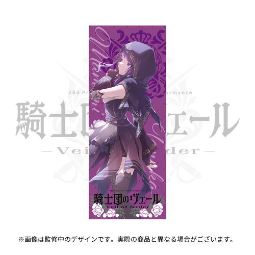 283_騎士団】「283 Production MUSICAL Performance 騎士団のヴェール