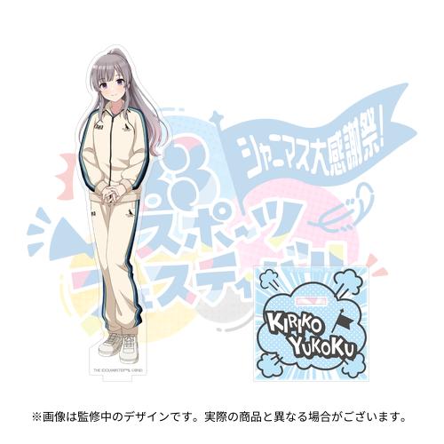 アイドルマスター シャイニーカラーズ デスクマット 鈴木羽那 めろきゅ