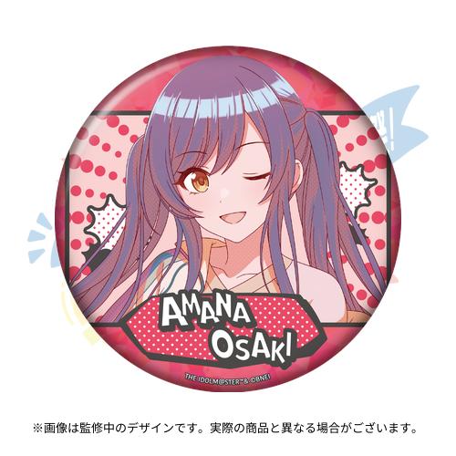 アイドルマスター シャイニーカラーズ 公式アクリルスタンド【大崎甘奈