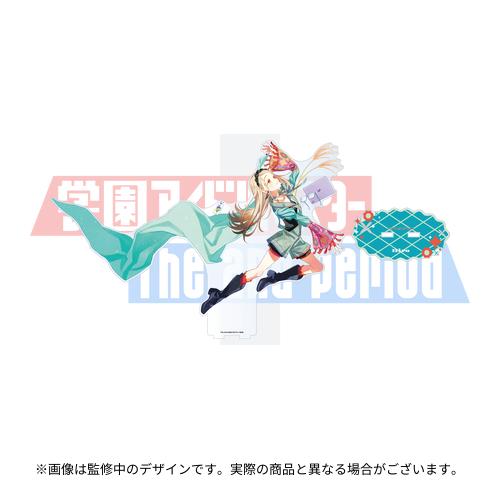 学園アイドルマスター The 2nd Period 公式法被 【篠澤 広】