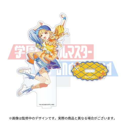 藤田ことねのピッグドリーム貯金箱ぬいぐるみ缶バッジセット