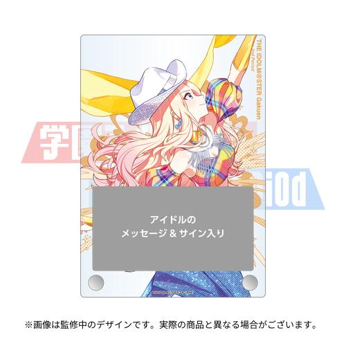 学園アイドルマスター 十王星南誕生日記念セット2025