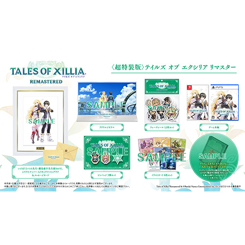 テイルズオブフェスティバル2025 グッズセット（クラース）