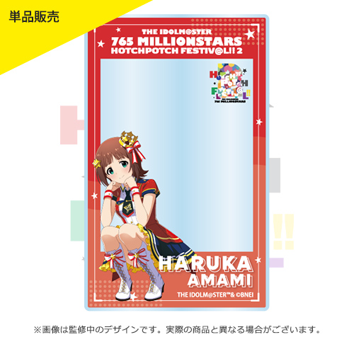 ハッチポッチ2】イベントグッズ事前三次販売開始！ | 【公式】アイドル