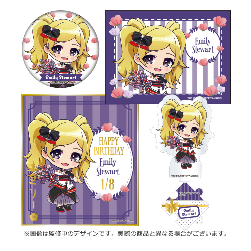 アイドルマスター ミリオンライブ！ シアターデイズ 公式バースデー