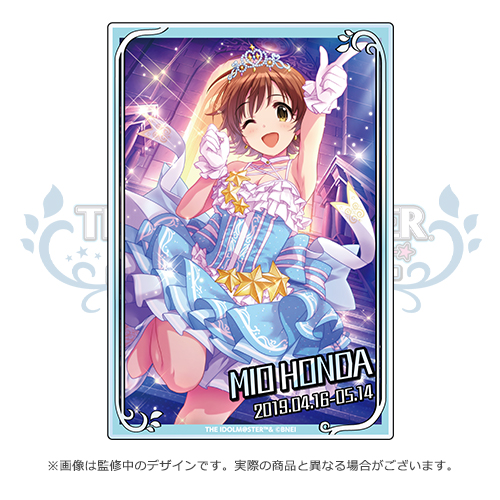 アイドルマスター シンデレラガールズ 思い出記念 公式クリアカード