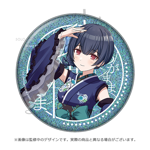 283PRODUCTION SOLO PERFORMANCE LIVE「我儘なまま」公式φ75mm