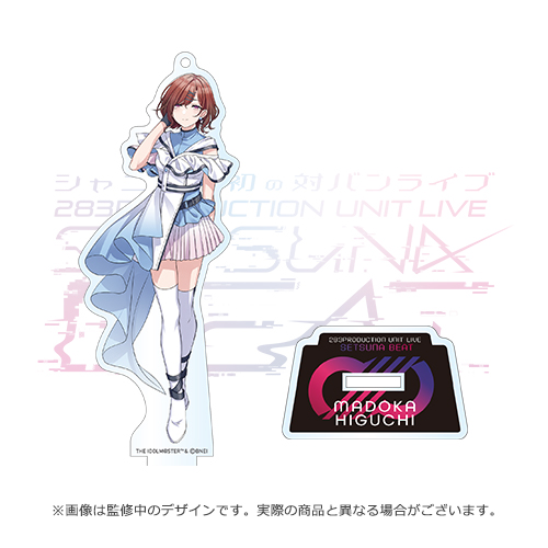 アイドルマスター シャイニーカラーズ 公式アクリルスタンド