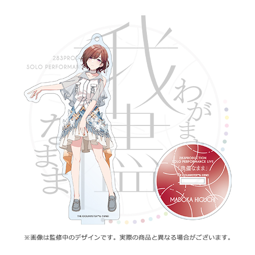 アイドルマスター シャイニーカラーズ 公式アクリルスタンド