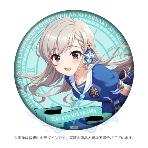 アイドルマスター シンデレラガールズ 公式スタンド缶バッジ 久川颯