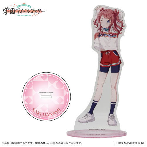 学園アイドルマスター 公式アクリルスタンド 花海咲季 B