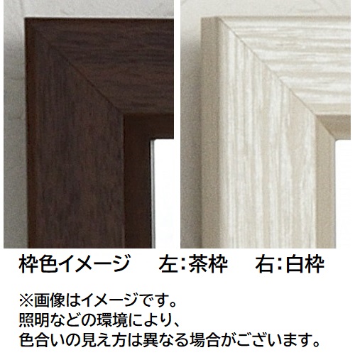 アイドルマスター シンデレラガールズ パーソナルパブミラー 白菊